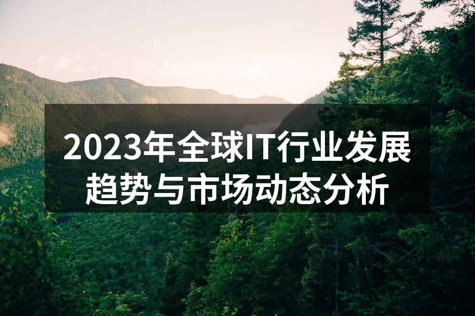 人工智能在各行业的应用示意图