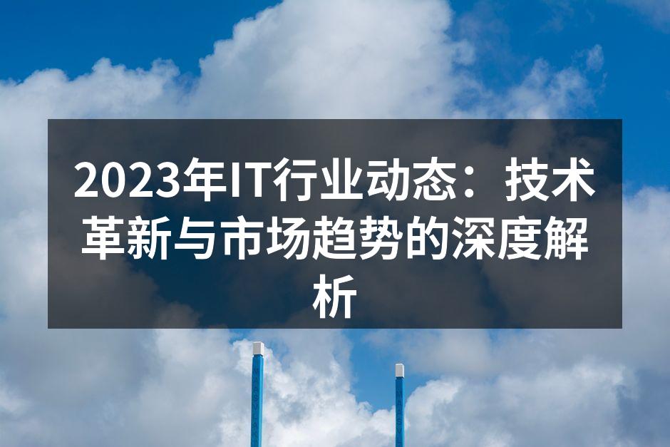 人工智能技术应用场景