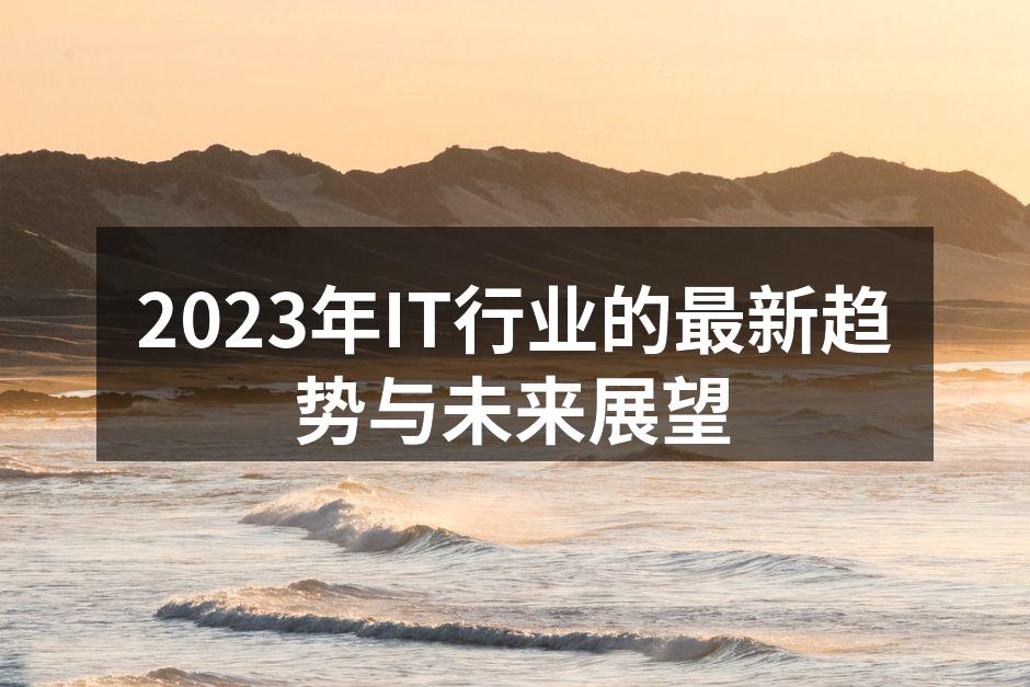人工智能技术将改变未来的工作方式